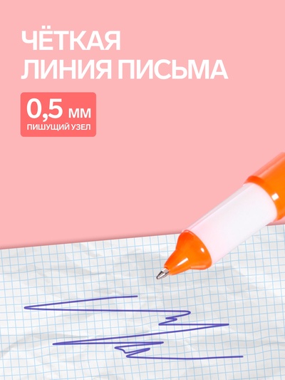 Ручка-прикол «Капсула раздвижная», синий стержень, шариковая, МИКС