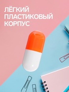 Ручка-прикол «Капсула раздвижная», синий стержень, шариковая, МИКС - Фото 4