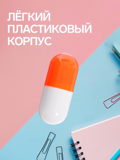 Ручка-прикол «Капсула раздвижная», синий стержень, шариковая, МИКС