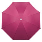 Зонт пляжный Maclay «Классика», d=160 cм, h=170 см, цвет МИКС - фото 5953469
