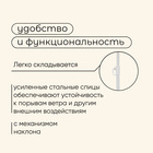 Зонт пляжный Maclay «Классика», d=180 cм, h=195 см, цвет МИКС - Фото 4