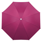 Зонт пляжный «Классика», d=210 cм, h=200 см, с серебряным покрытием, МИКС - Фото 7