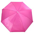 Зонт пляжный Maclay «Классика», d=240 cм, h=220 см, цвет МИКС - Фото 4