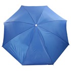 Зонт пляжный Maclay «Классика», d=240 cм, h=220 см, цвет МИКС - Фото 7