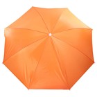 Зонт пляжный Maclay «Классика», d=240 cм, h=220 см, цвет МИКС - Фото 9