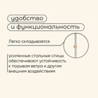 Зонт пляжный Maclay «Классика», d=260 cм, h=240 см, цвет МИКС - Фото 4