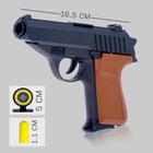 Пистолет «Стрелок», с мишенями, стреляет мягкими пулями - Фото 2