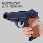 Пистолет «Стрелок», с мишенями, стреляет мягкими пулями - Фото 3
