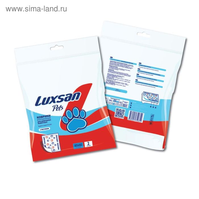 Пеленки LUXSAN Pets Premium №2 Euroslot, для животных, целлюлоза, 60 х 60 см, 2 шт - Фото 1