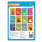 Аппликации «Открытки», 20 стр. - Фото 3