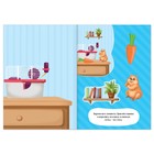 Аппликации «Домашние животные», 20 стр. - Фото 2