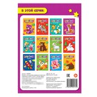 Аппликации «Домашние животные», 20 стр. - Фото 3