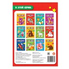 Аппликации «Зоопарк», 20 стр. - Фото 3