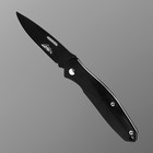Нож складной "Разведчик" 15,5см, клинок 65мм/1мм - фото 3719019