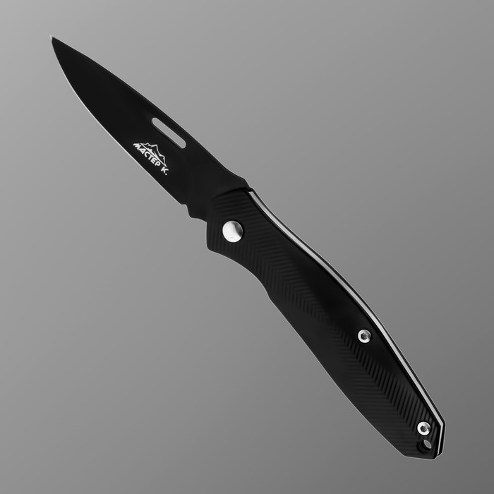 Нож складной "Разведчик" 15,5см, клинок 65мм/1мм - Фото 1