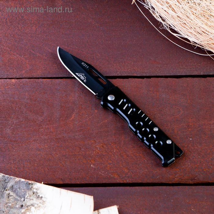 Нож складной "Пиранья" 15см, клинок 65мм/1,2мм - Фото 1