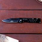 Нож складной "Пиранья" 15см, клинок 65мм/1,2мм - Фото 5