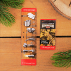 Набор для пикника "Adventure begins", 11 предметов - Фото 6