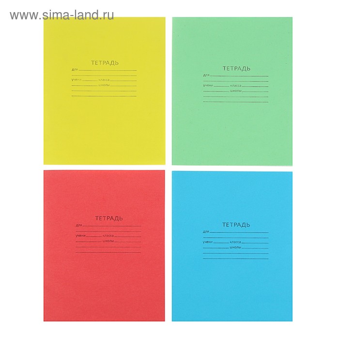 Тетрадь 18 листов клетка «Зелёная обложка», блок №2, 58-63 г/м2, белизна 75%, МИКС - Фото 1