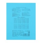 Тетрадь 18 листов клетка «Зелёная обложка», блок №2, 58-63 г/м2, белизна 75%, МИКС - Фото 3