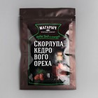 Набор трав и специй «Скорлупа кедрового ореха» - фото 8629098