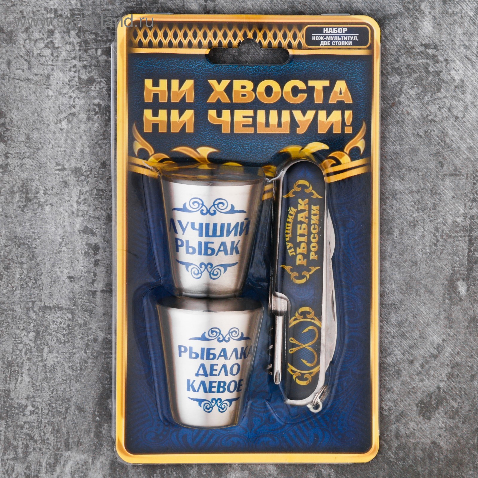 Ни пера ни жезла