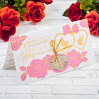 Свадебное приглашение "Свадебное приглашение" - Фото 1