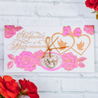 Свадебное приглашение "Свадебное приглашение" - Фото 2