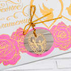 Свадебное приглашение "Свадебное приглашение" - Фото 4