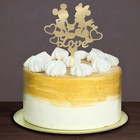 Топпер в торт "Love" Микки Маус и его друзья, с набором свечей, 12 шт. - Фото 1