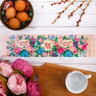 Пасхальный ободок для кулича «Цветочная композиция», 41.6 × 10 см - Фото 2