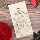 Фреска песком с блёстками и фольгой "Котик" - Фото 3