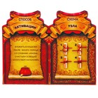 Кошельковая фигурка "Птица счастья" - Фото 6