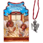 Кошельковая фигурка "Ангел-Хранитель" - Фото 1