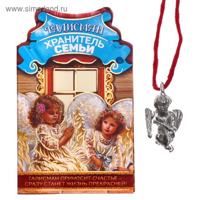 Кошельковая фигурка "Ангел-Хранитель" - Фото 1