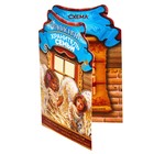 Кошельковая фигурка "Ангел-Хранитель" - Фото 4