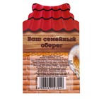 Кошельковая фигурка "Ангел-Хранитель" - Фото 6