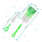 Набор ёршиков для бутылочек и сосок Крошка Я - Фото 2