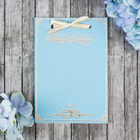 Свадебное приглашение - Фото 1