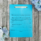 Свадебное приглашение - Фото 4