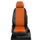 Авточехлы для Daewoo Matiz 1-2 с 2000-2009 г., хэтчбек, перфорация, экокожа, цвет оранжевый, чёрный - Фото 1