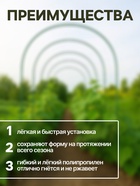 Дуги для парника, полиэтилен 2 м, d=20 мм, набор 5 шт. - Фото 3