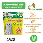 Наполнитель силикагелевый «Пижон», 12.5 л - Фото 2