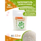 Наполнитель силикагелевый «Пижон», 12.5 л - Фото 10