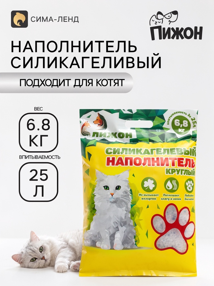 Наполнитель силикагелевый «Пижон», 25 л