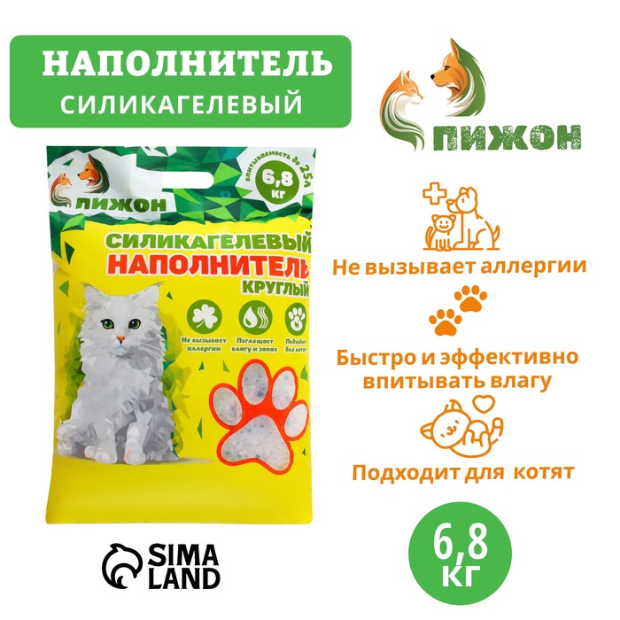 Наполнитель силикагелевый «Пижон», 25 л