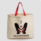 Сумка шоппер "I love Shopping" 33х48 см, хлопок - Фото 2