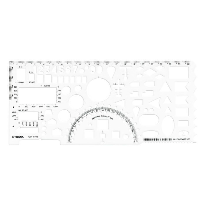 Линейка пластиковая «Стамм», 20 см, офицерская, бесцветная, печатная шкала - Фото 1