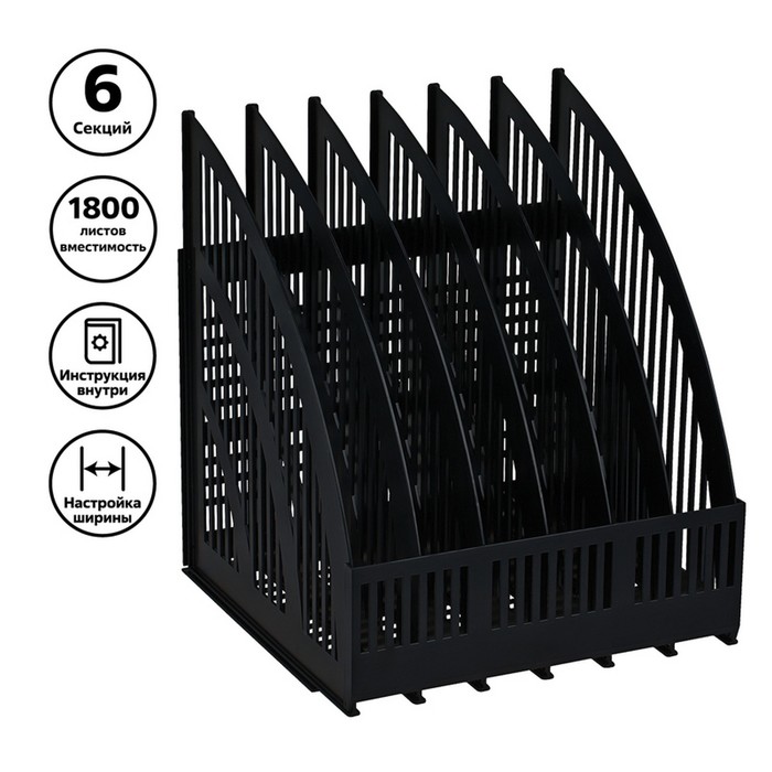 Лоток для бумаг сборный, LINE, вертикальный, 6 отделений, чёрный - Фото 1