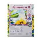 Постельное бельё Экономь и Я 1,5 сп Ирисы на синем 148х198 ± 5 см, 150х202 ± 5 см, 70х70 ± 5 см - 1 ш, хл 100%, бязь 100г/м2 - Фото 4